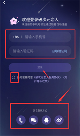 破次元恋人[图2]