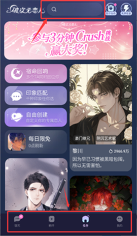 破次元恋人[图3]