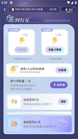 破次元恋人[图5]