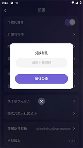 破次元恋人[图8]