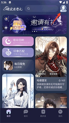 破次元恋人[图9]