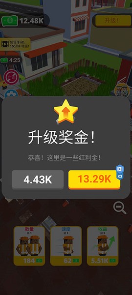环卫工人模拟器[图6]