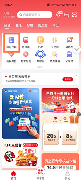 码上行[图1]