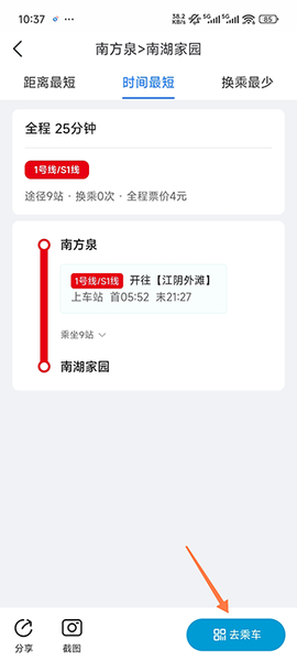 码上行[图3]