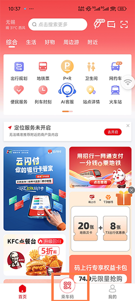 码上行[图4]
