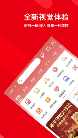 码上行截图1
