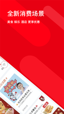 码上行截图2