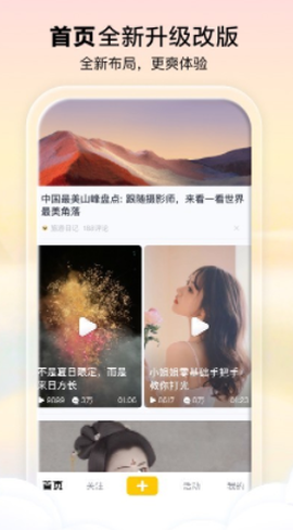 看点[图1]