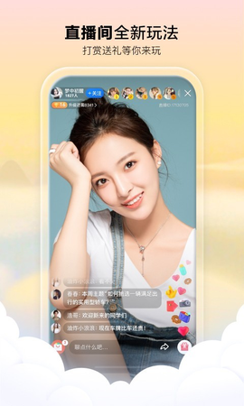 看点截图3