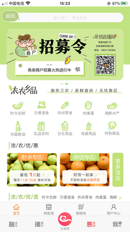 看常熟[图1]