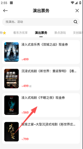 看东方[图2]