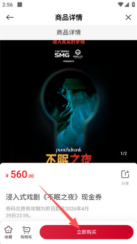 看东方[图3]