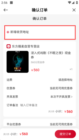 看东方[图4]