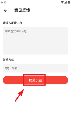 电阻值计算器[图5]