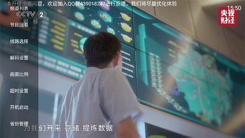 电视大全[图1]