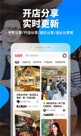 生意猫[图2]