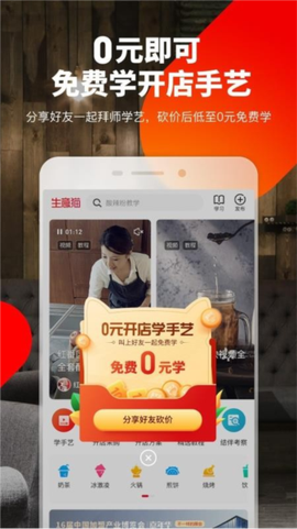 生意猫[图4]