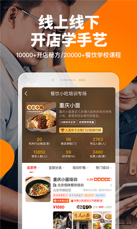 生意猫[图5]