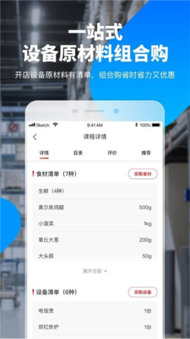 生意猫[图6]