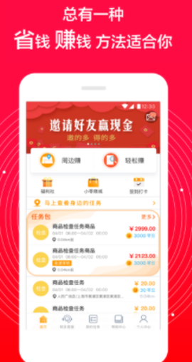 爱零工[图1]
