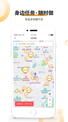 爱零工截图1