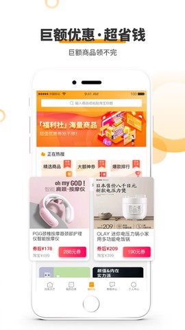 爱零工截图2