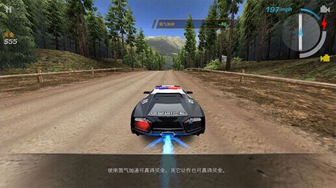 极品飞车：热力追踪图2