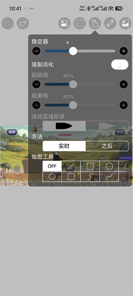 爱笔思画x旧版下载[图4]