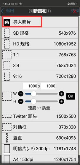 爱笔思画x旧版下载[图7]