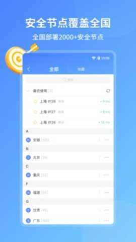 爱加速[图1]