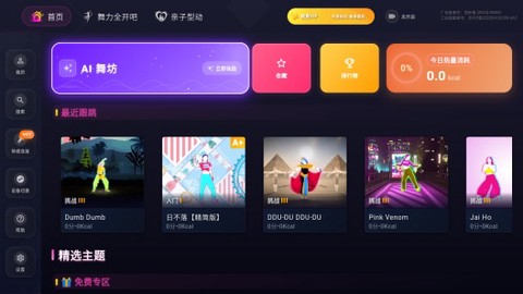 热舞型动[图1]