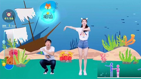 热舞型动截图3