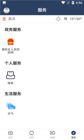 潮安融媒[图1]