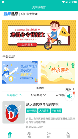 灵明猴[图1]