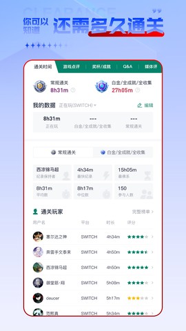 游机社[图1]