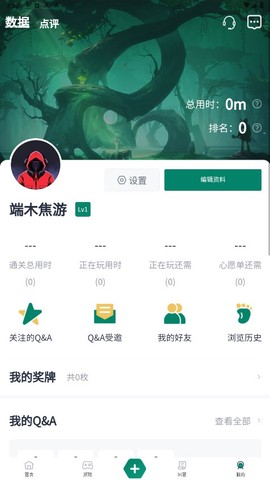 游机社[图7]