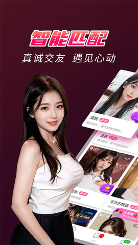 游机社截图1
