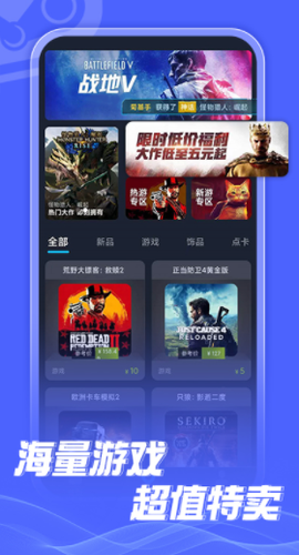 游特卖[图1]