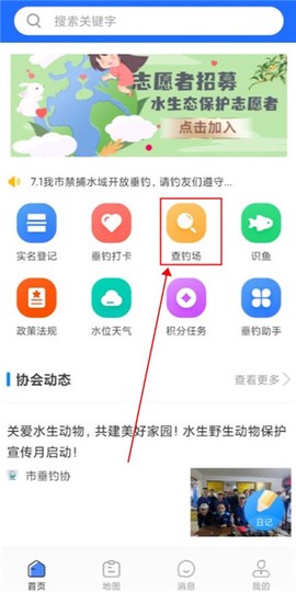 渝钓通[图2]