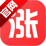涨乐财富通