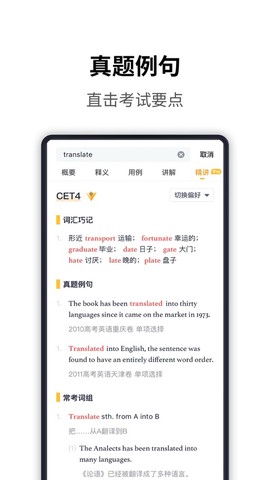 海词词典[图1]