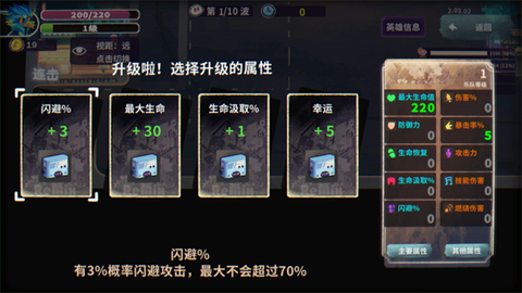 共鸣之心[图4]