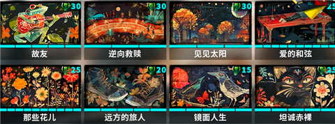 共鸣之心[图8]