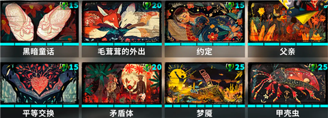 共鸣之心[图9]