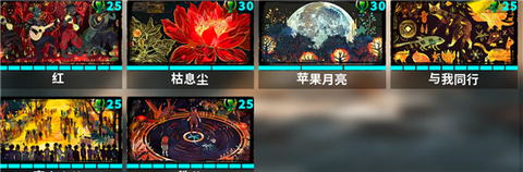 共鸣之心[图10]