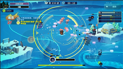 共鸣之心图1