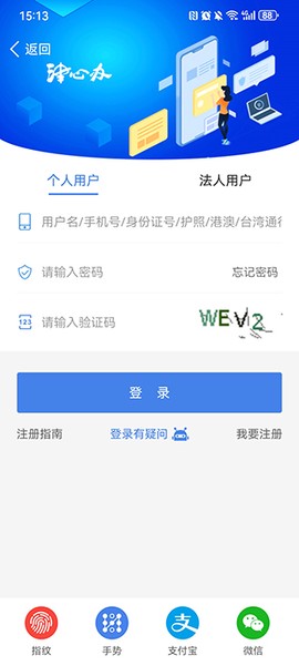 津心办[图2]