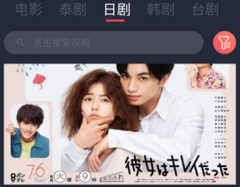 泰圈中文版截图1