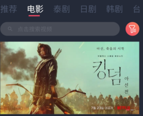 泰圈中文版截图2