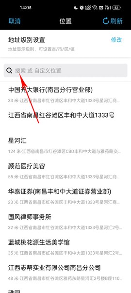 水印相机[图4]